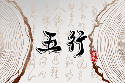 老黄历择吉|老黄历择日|择吉皇历查询